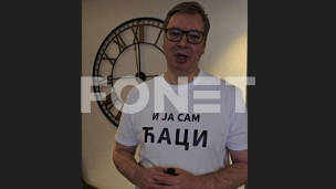 Čestitka studentima